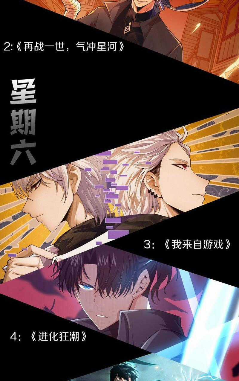 Quỷ Tiến Hóa Chương 36 trang 70