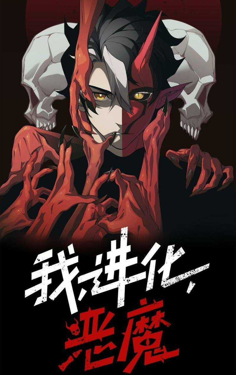 Quỷ Tiến Hóa Chương 37 trang 3