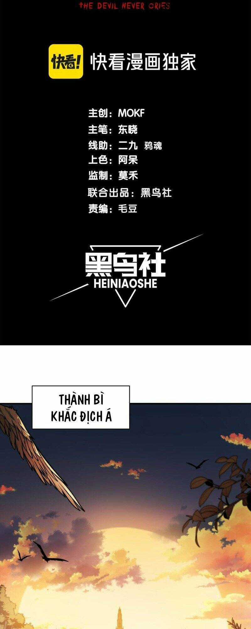 Quỷ Tiến Hóa Chương 37 trang 4