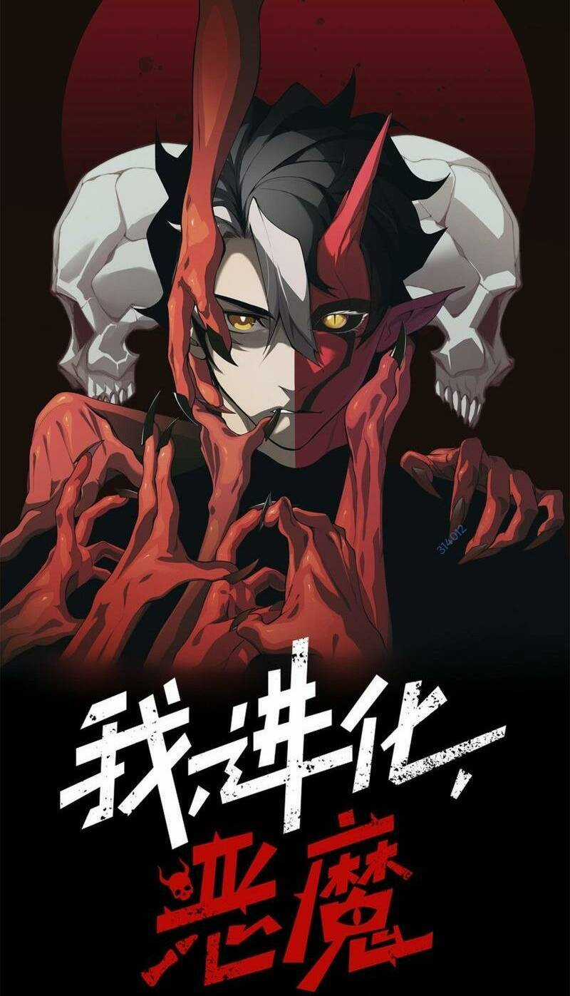 Quỷ Tiến Hóa Chương 39 trang 3