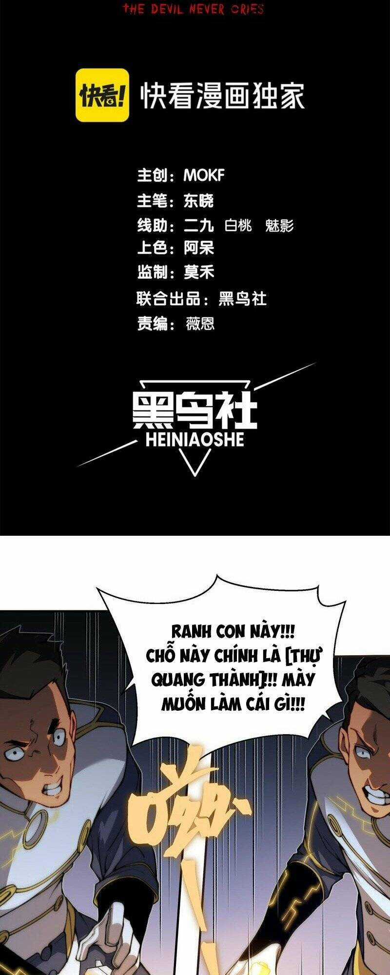 Quỷ Tiến Hóa Chương 39 trang 4