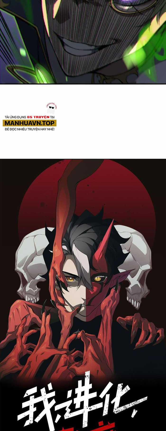 Quỷ Tiến Hóa Chương 44 trang 2