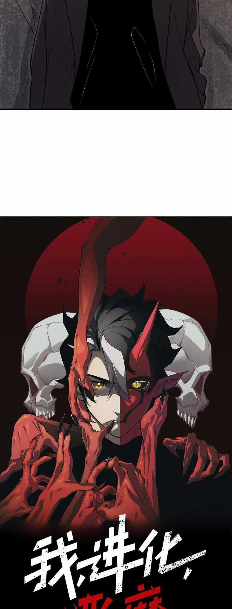 Quỷ Tiến Hóa Chương 47 trang 2