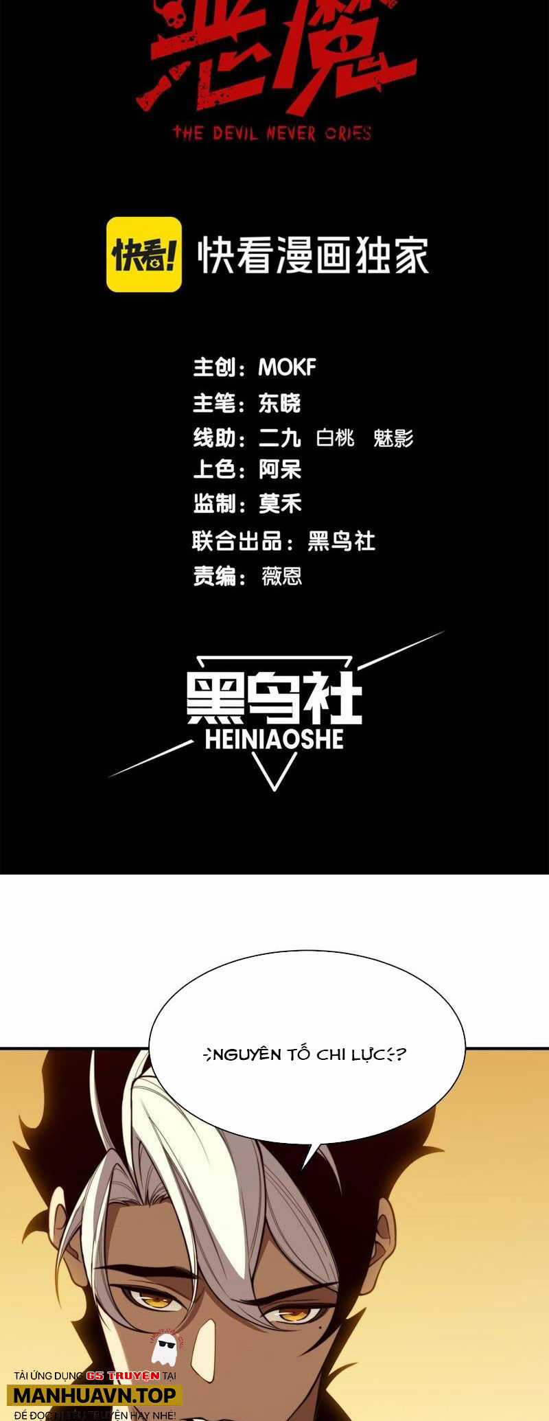 Quỷ Tiến Hóa Chương 47 trang 3