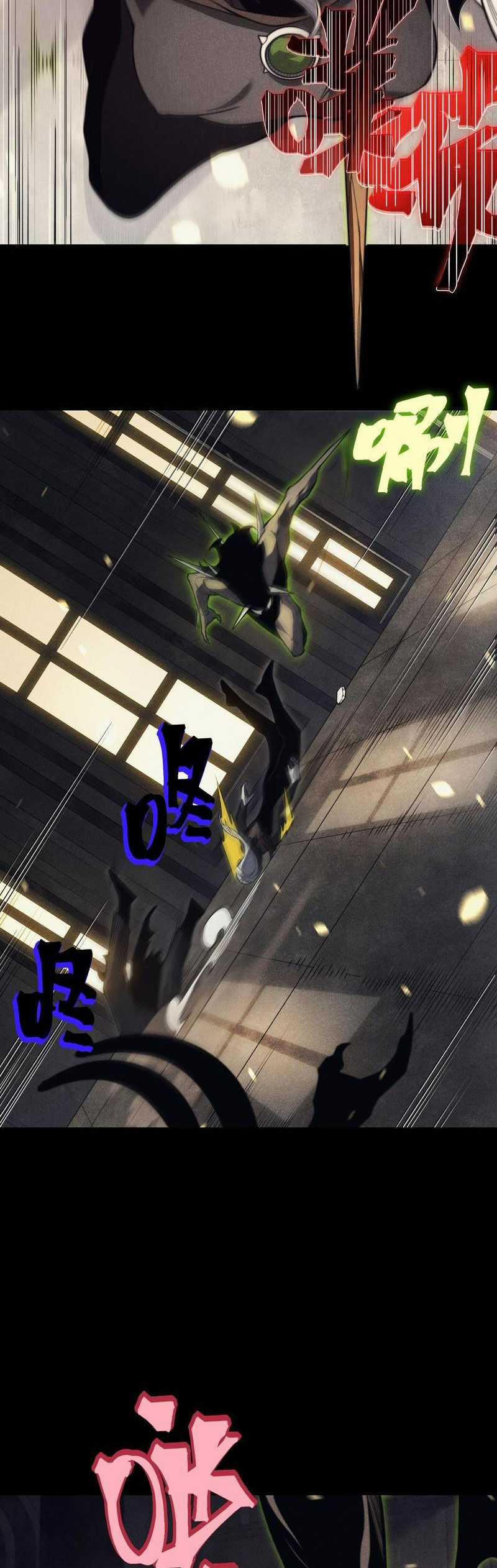 Quỷ Tiến Hóa Chương 48 trang 9