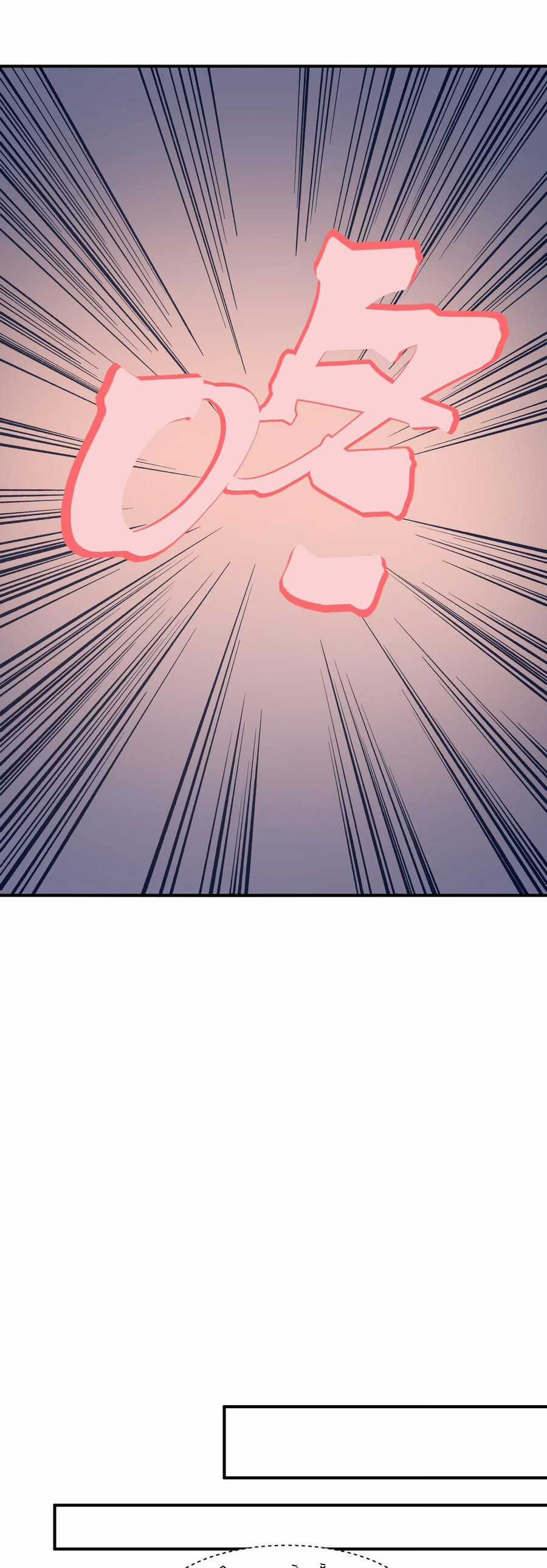 Quỷ Tiến Hóa Chương 54 trang 20