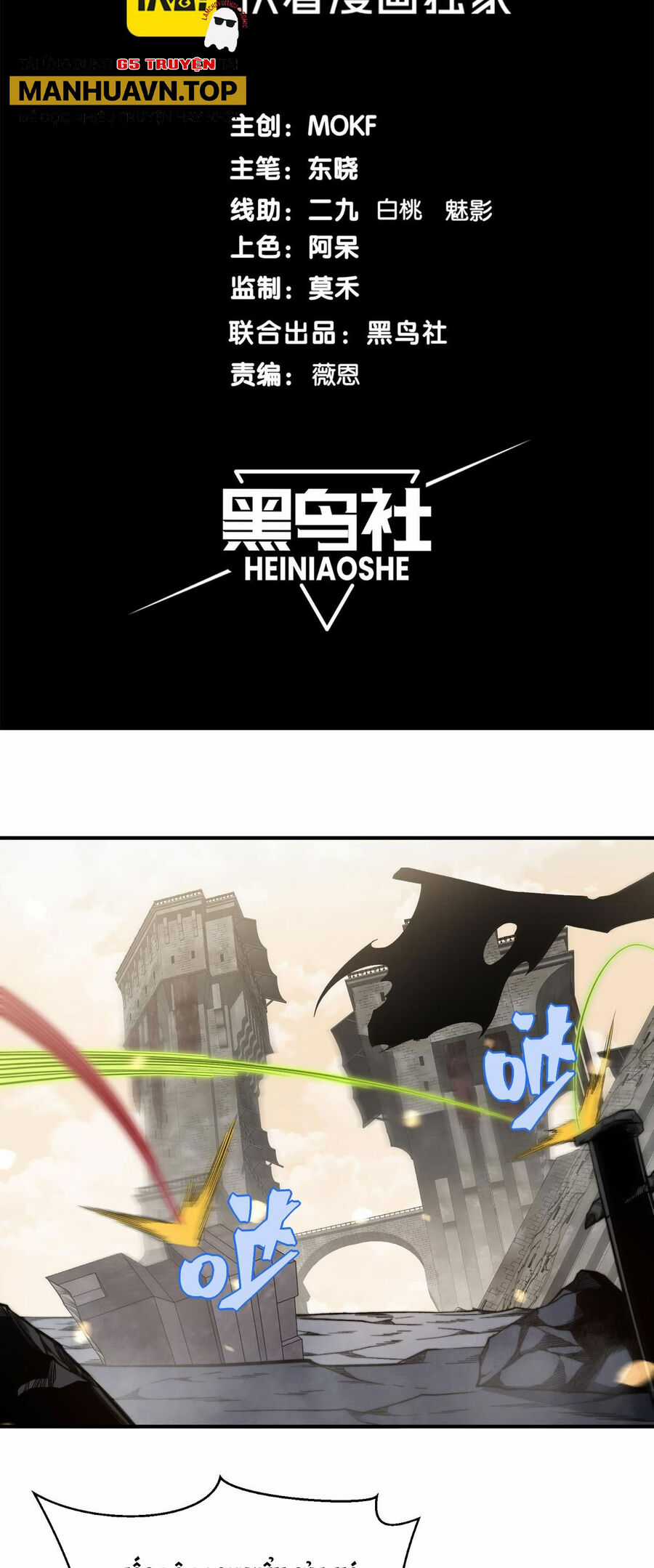 Quỷ Tiến Hóa Chương 54 trang 3