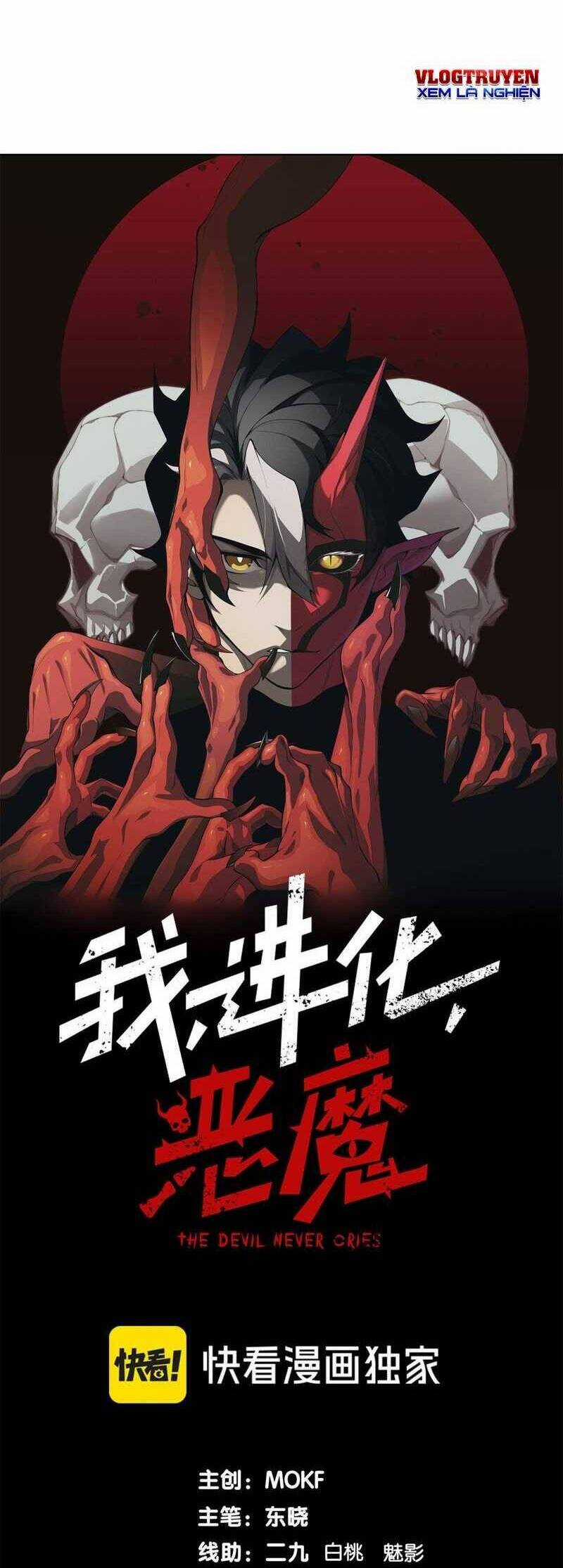 Quỷ Tiến Hóa Chương 55 trang 2