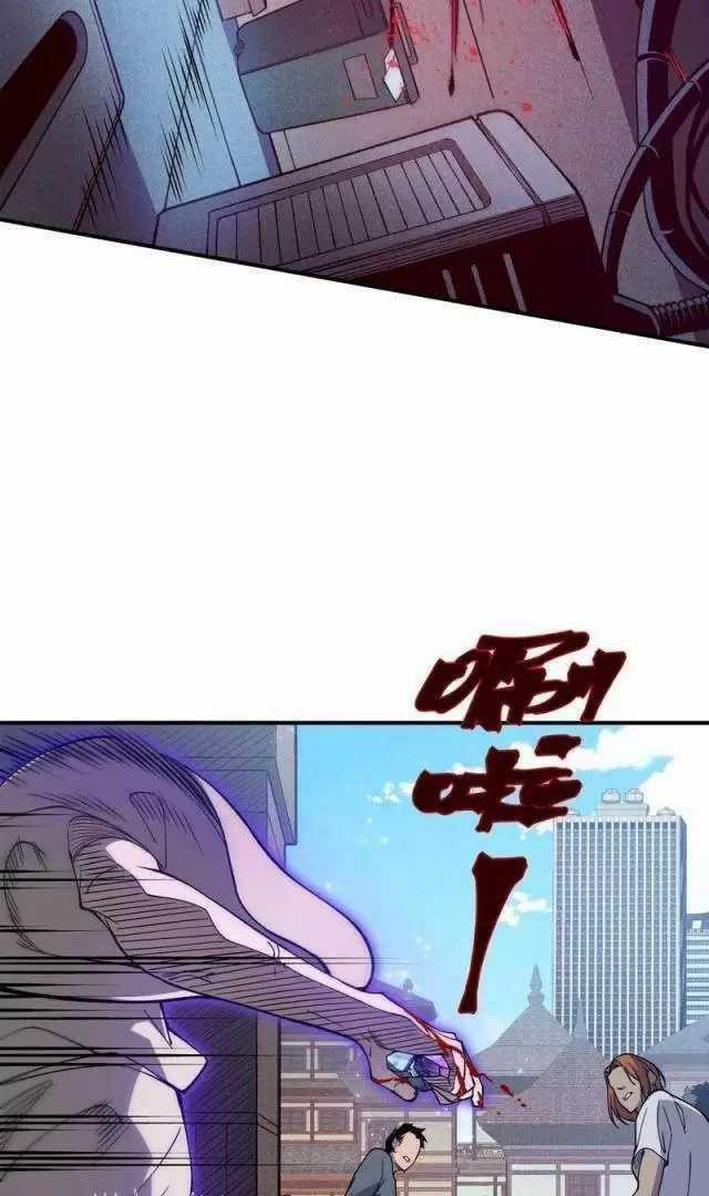 Quỷ Tiến Hóa Chương 73 trang 40