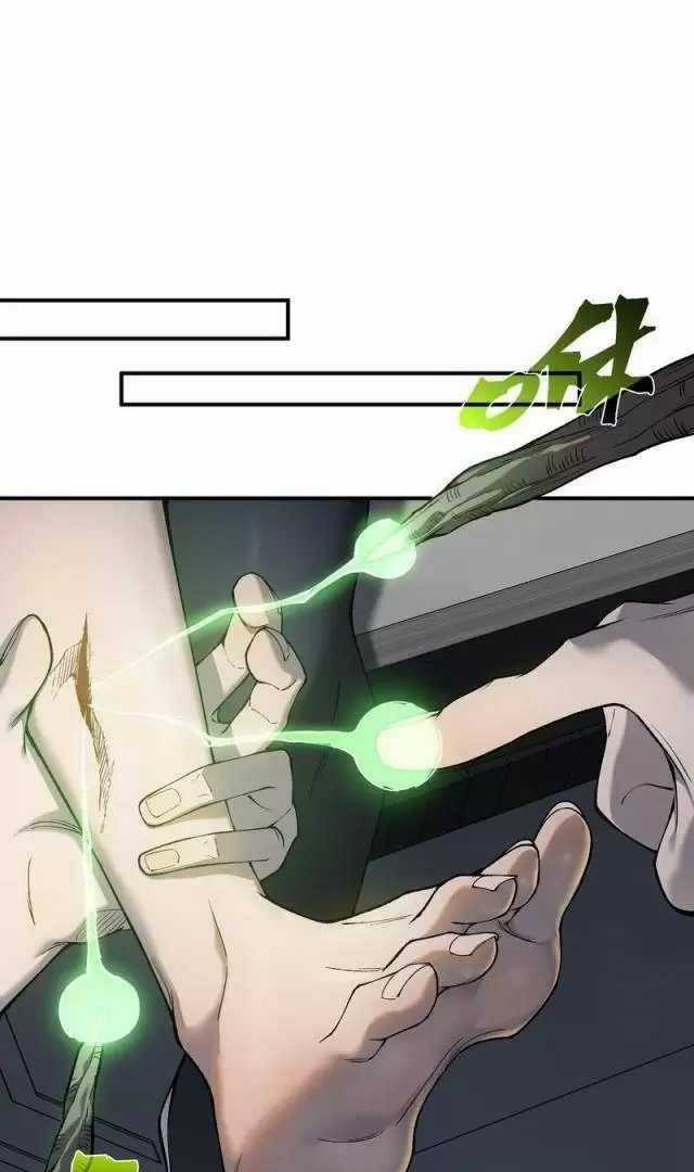 Quỷ Tiến Hóa Chương 73 trang 43