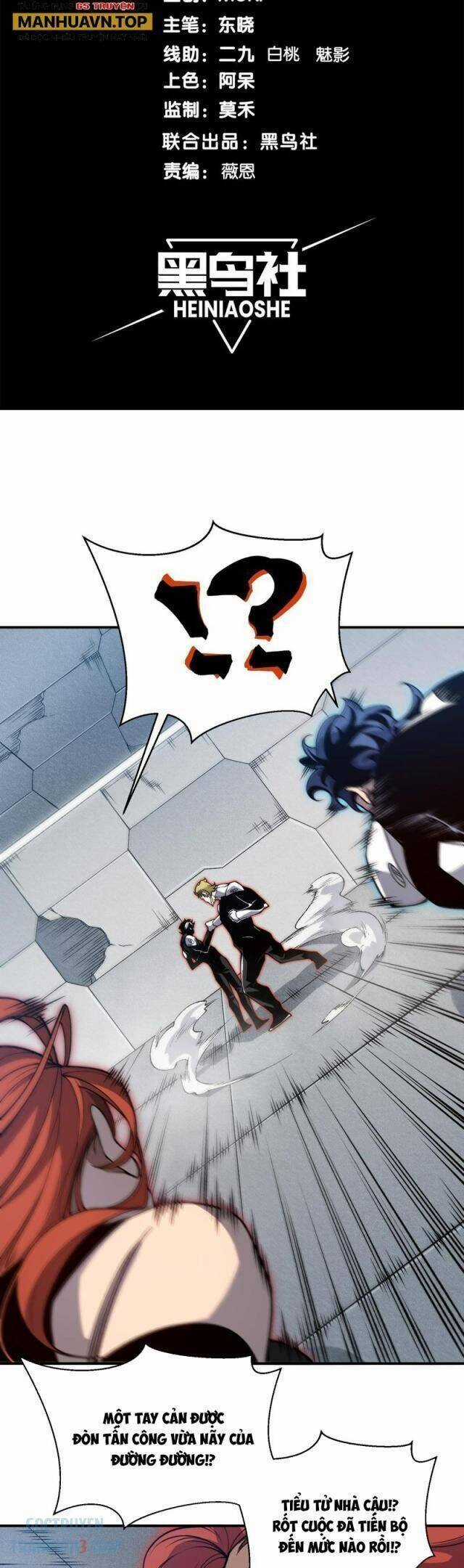 Quỷ Tiến Hóa Chương 75 trang 4