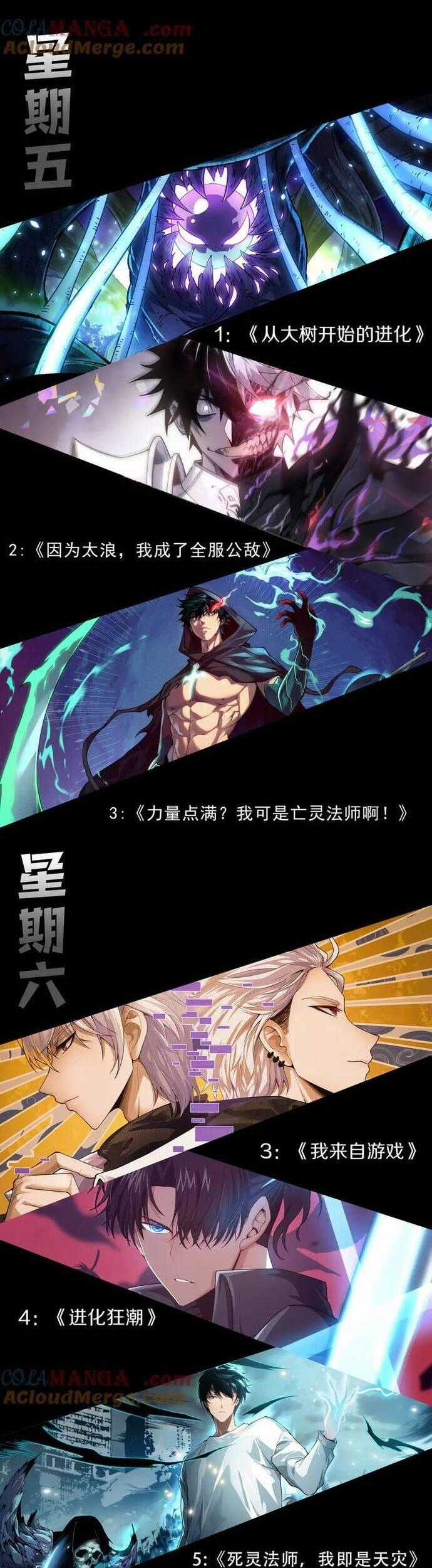 Quỷ Tiến Hóa Chương 85 trang 33