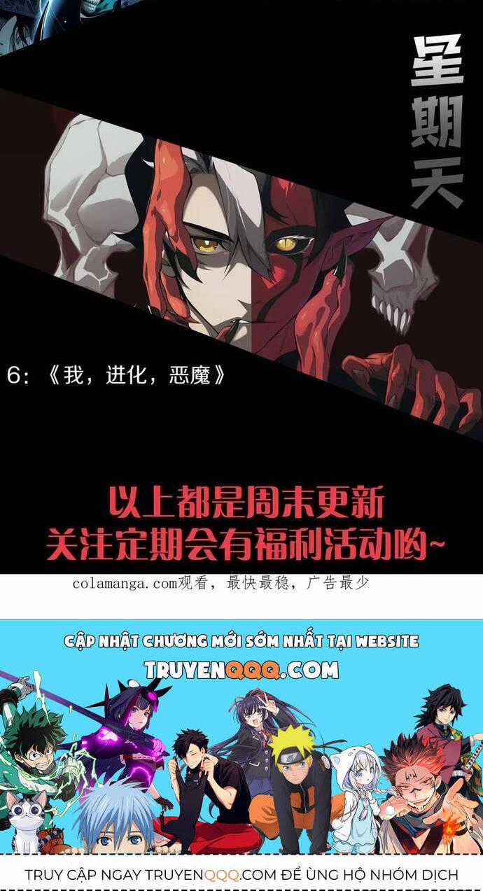 Quỷ Tiến Hóa Chương 85 trang 34