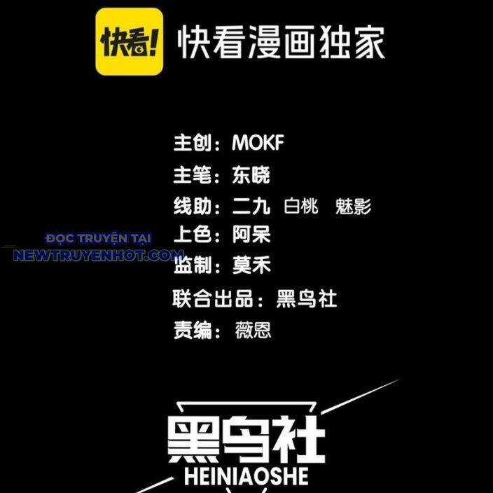 Quỷ Tiến Hóa Chương 89 trang 8