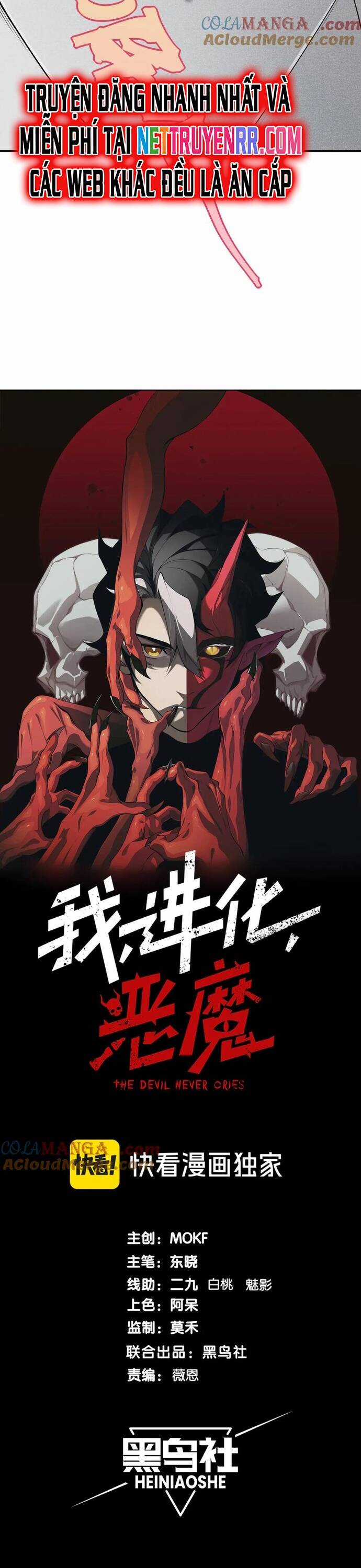 Quỷ Tiến Hóa Chương 92 trang 2