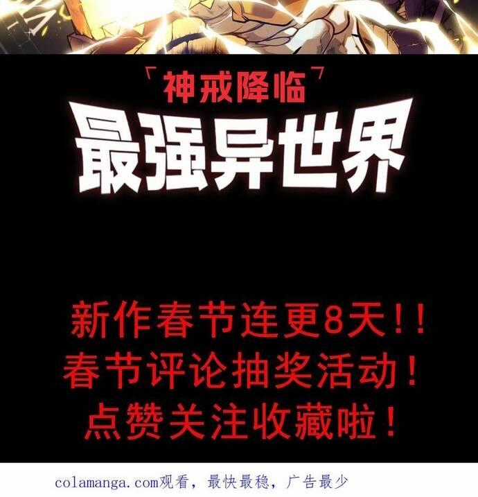 Quỷ Tiến Hóa Chương 92 trang 26