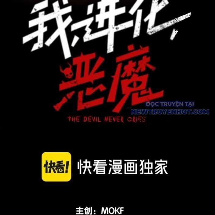 Quỷ Tiến Hóa Chương 94 trang 8