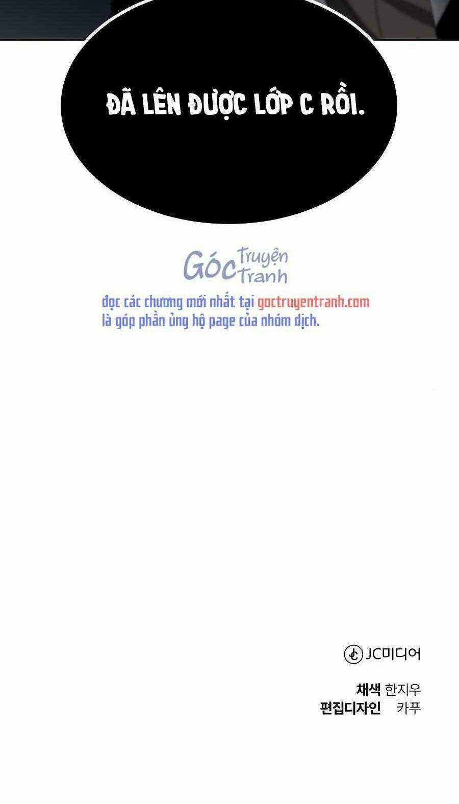 Quý Tộc Lười Biếng Trở Thành Thiên Tài Chapter 10 trang 101