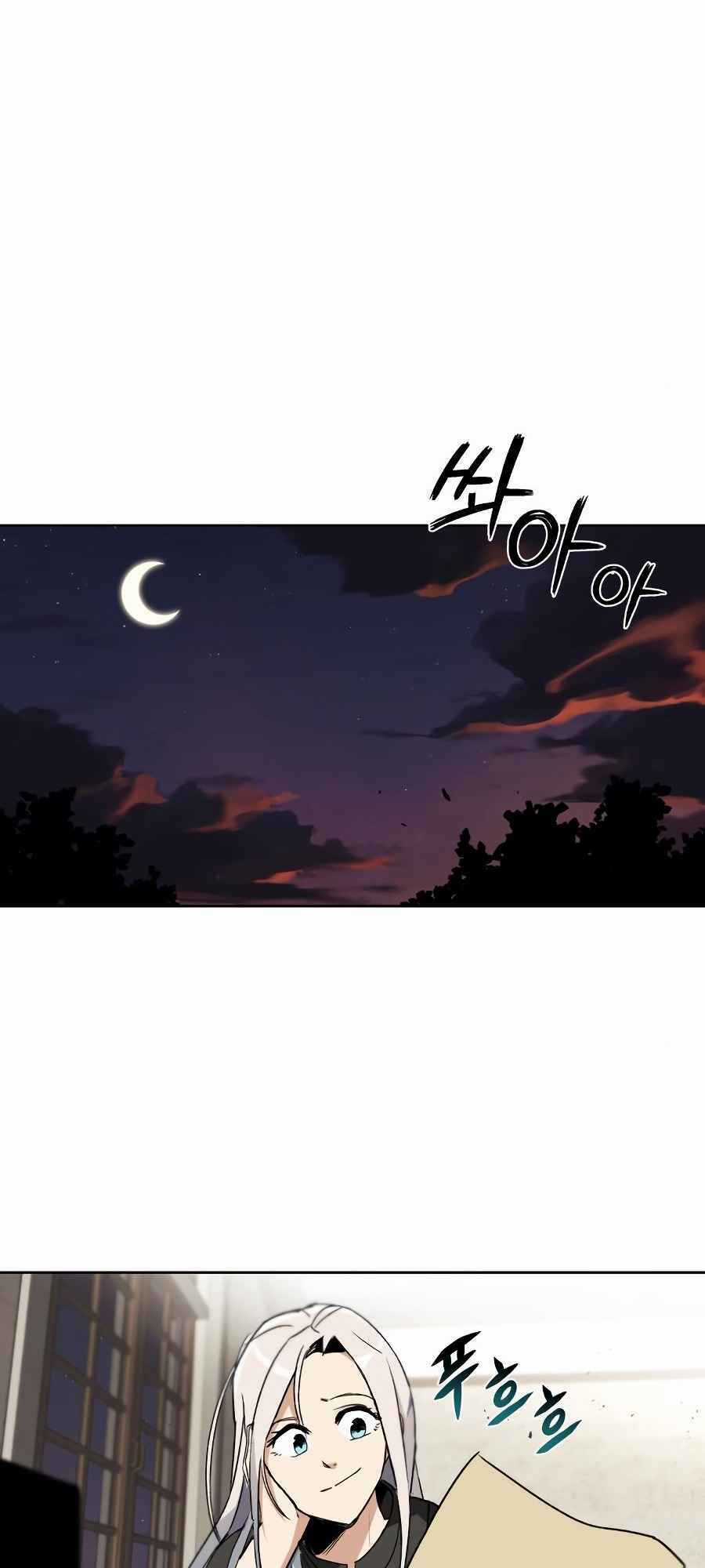 Quý Tộc Lười Biếng Trở Thành Thiên Tài Chapter 11 trang 64