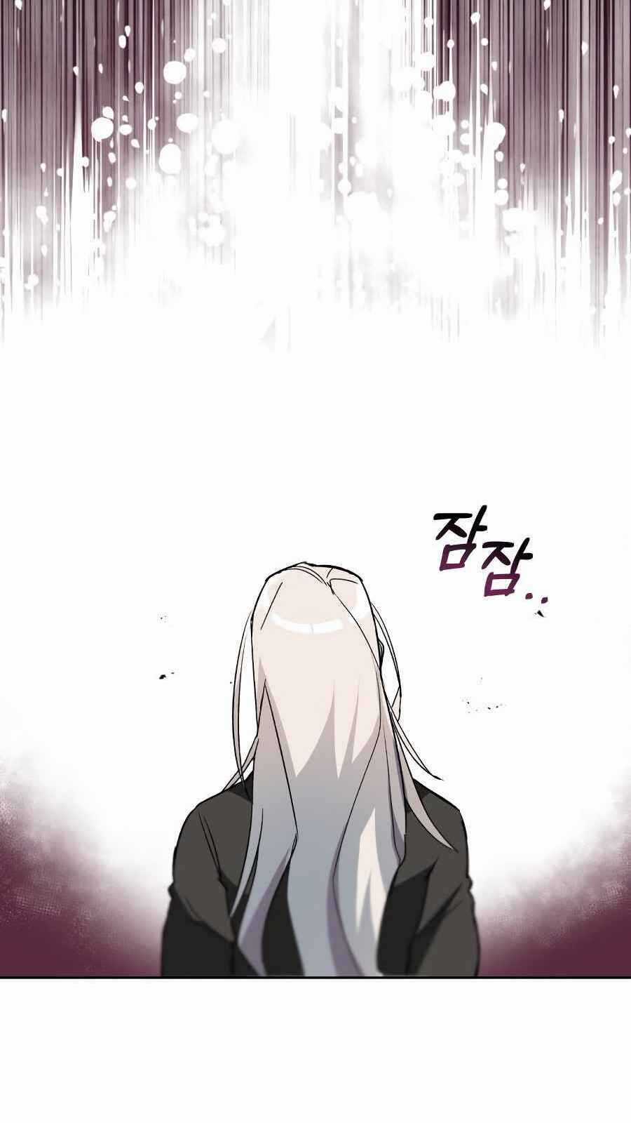 Quý Tộc Lười Biếng Trở Thành Thiên Tài Chapter 11 trang 71