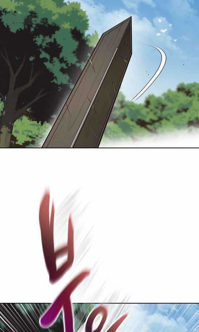 Quý Tộc Lười Biếng Trở Thành Thiên Tài Chapter 13 trang 10