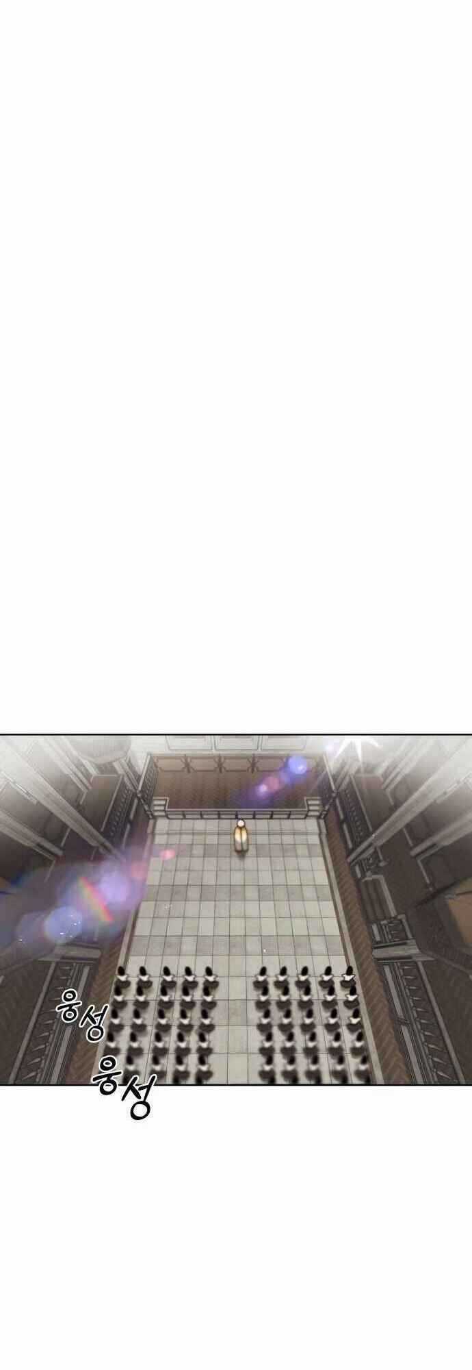 Quý Tộc Lười Biếng Trở Thành Thiên Tài Chapter 13 trang 16