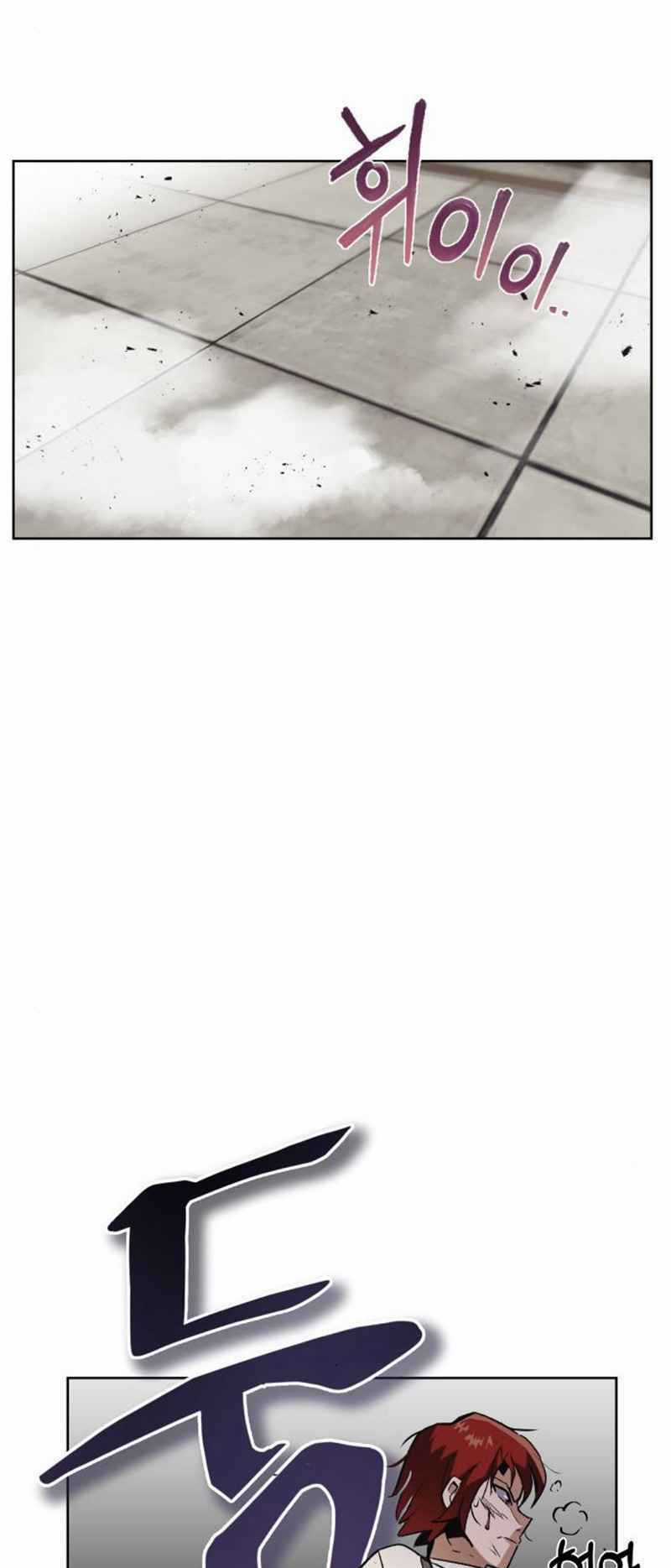 Quý Tộc Lười Biếng Trở Thành Thiên Tài Chapter 15 trang 51