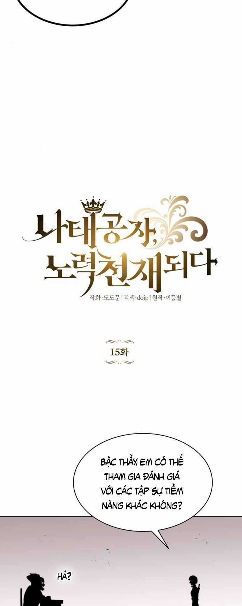 Quý Tộc Lười Biếng Trở Thành Thiên Tài Chapter 15 trang 8