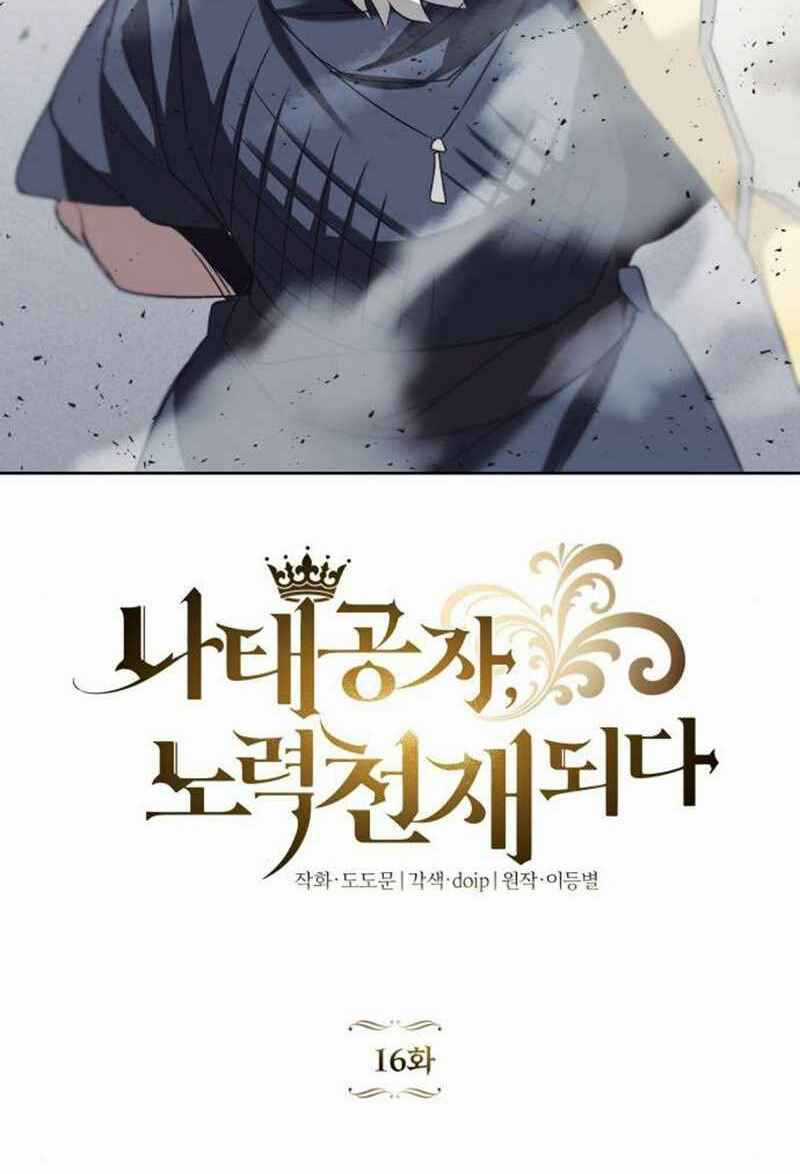 Quý Tộc Lười Biếng Trở Thành Thiên Tài Chapter 16 trang 54