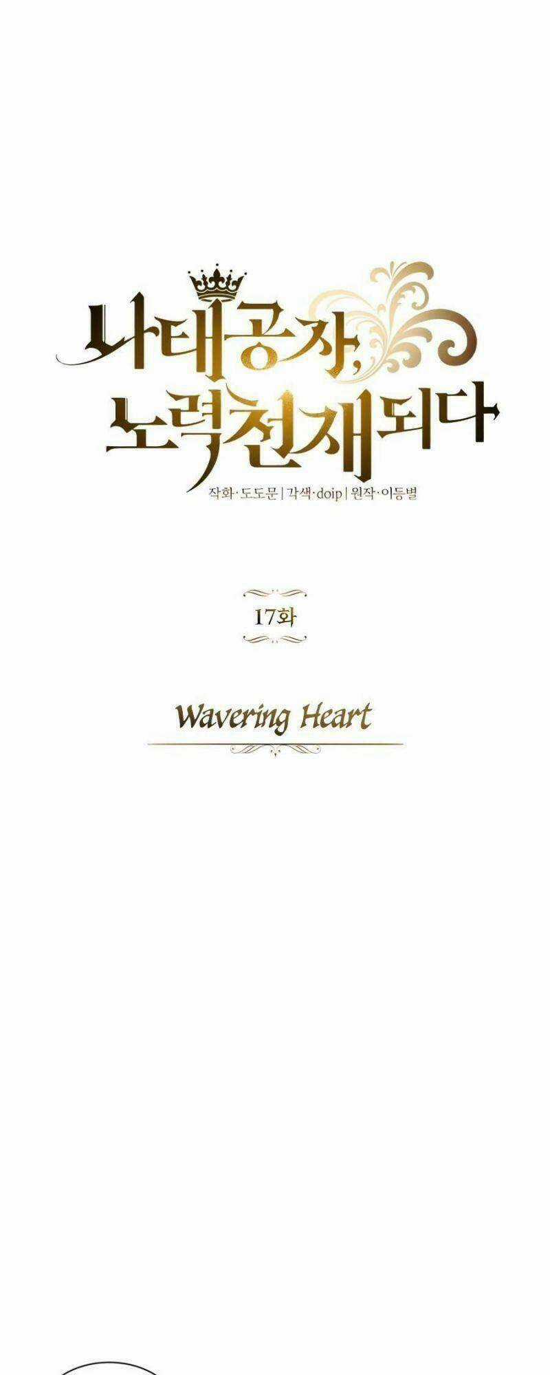 Quý Tộc Lười Biếng Trở Thành Thiên Tài Chapter 17 trang 43