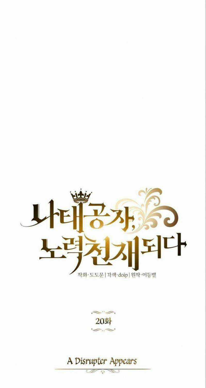 Quý Tộc Lười Biếng Trở Thành Thiên Tài Chapter 20 trang 21