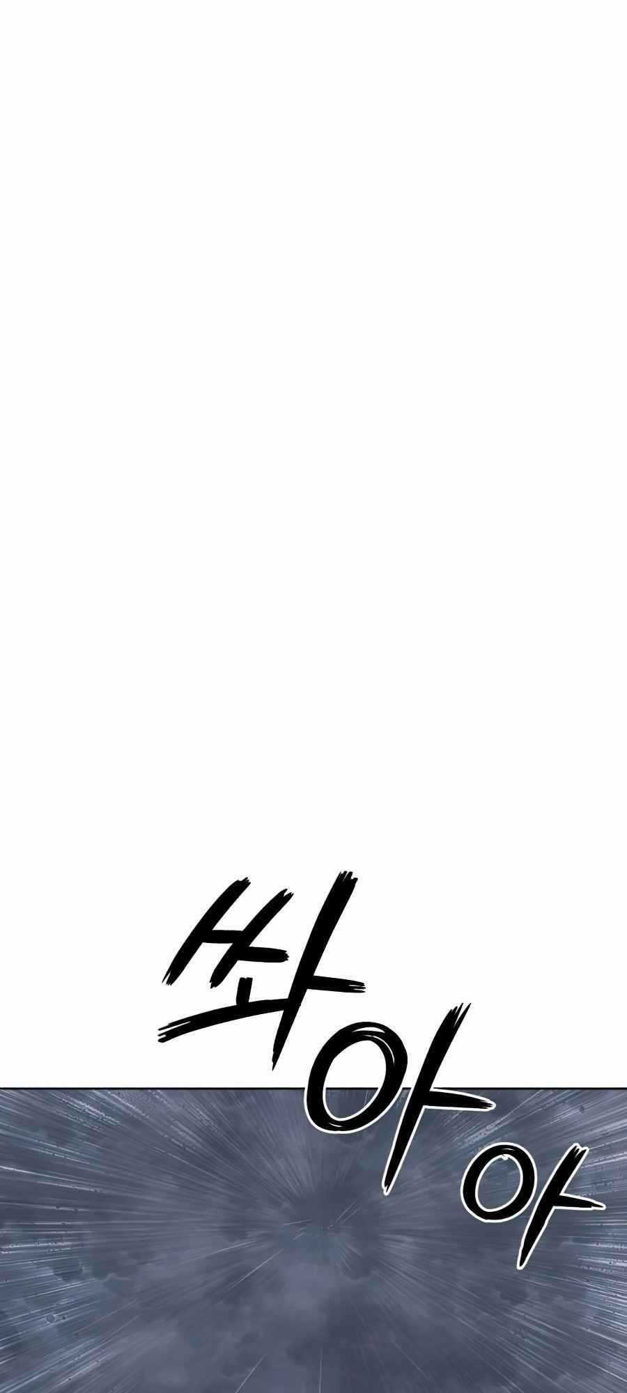 Quý Tộc Lười Biếng Trở Thành Thiên Tài Chapter 21 trang 105