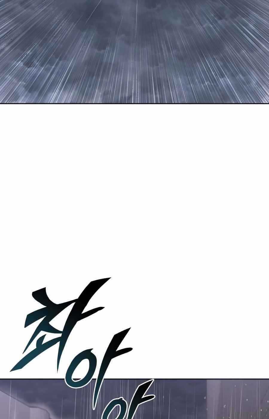 Quý Tộc Lười Biếng Trở Thành Thiên Tài Chapter 21 trang 106