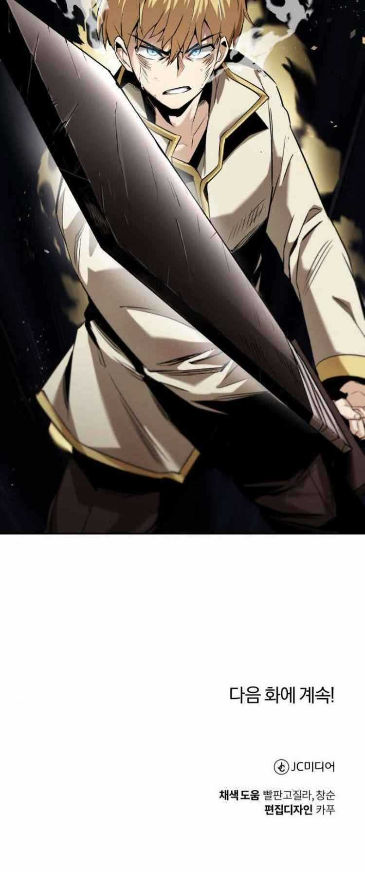 Quý Tộc Lười Biếng Trở Thành Thiên Tài Chapter 23 trang 68