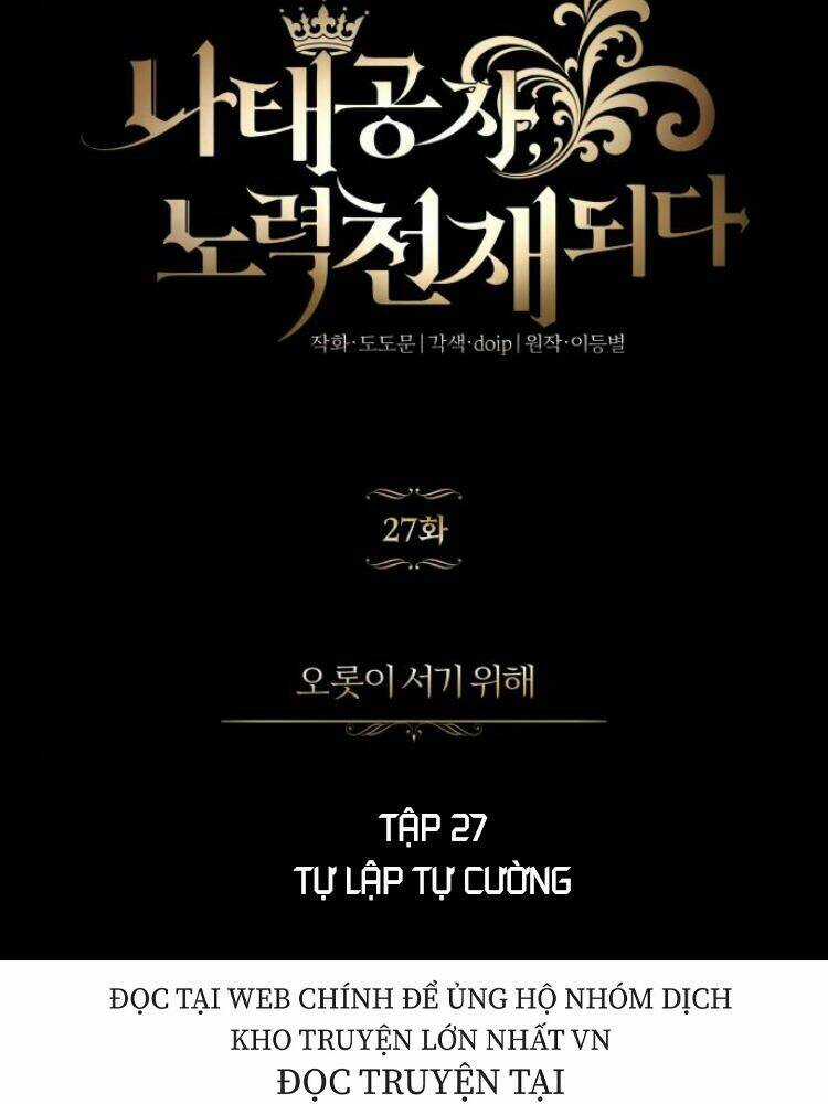 Quý Tộc Lười Biếng Trở Thành Thiên Tài Chapter 27 trang 8