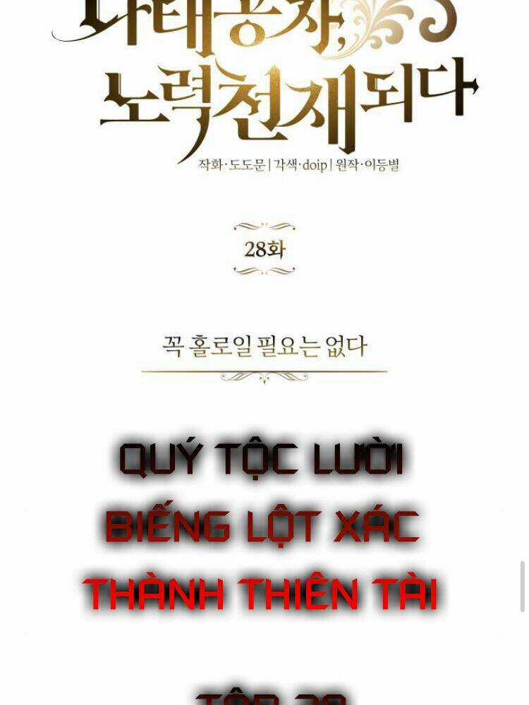 Quý Tộc Lười Biếng Trở Thành Thiên Tài Chapter 28 trang 49