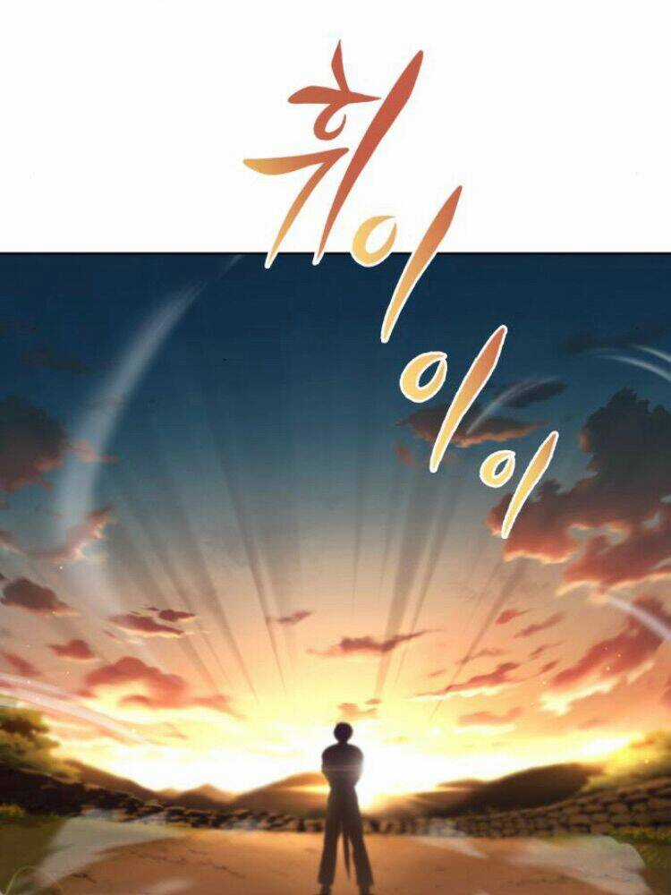 Quý Tộc Lười Biếng Trở Thành Thiên Tài Chapter 29 trang 110