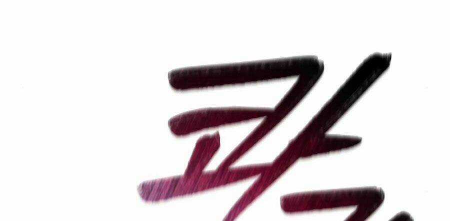 Quý Tộc Lười Biếng Trở Thành Thiên Tài Chapter 32 trang 105