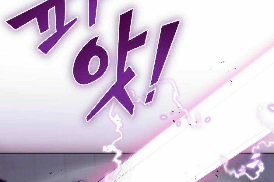 Quý Tộc Lười Biếng Trở Thành Thiên Tài Chapter 32 trang 30