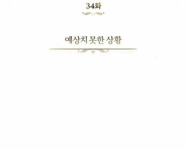 Quý Tộc Lười Biếng Trở Thành Thiên Tài Chapter 34 trang 102