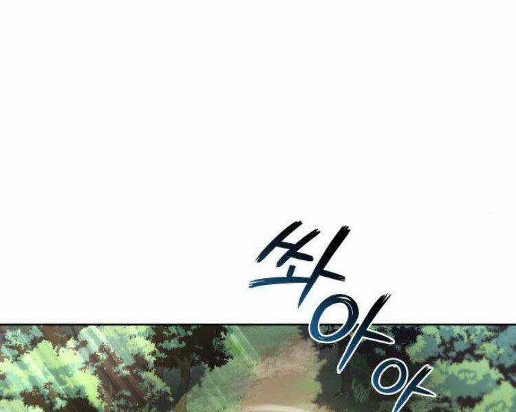 Quý Tộc Lười Biếng Trở Thành Thiên Tài Chapter 34 trang 2