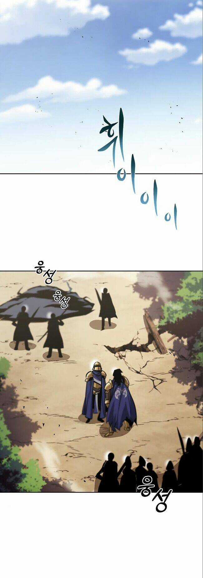 Quý Tộc Lười Biếng Trở Thành Thiên Tài Chapter 35 trang 44