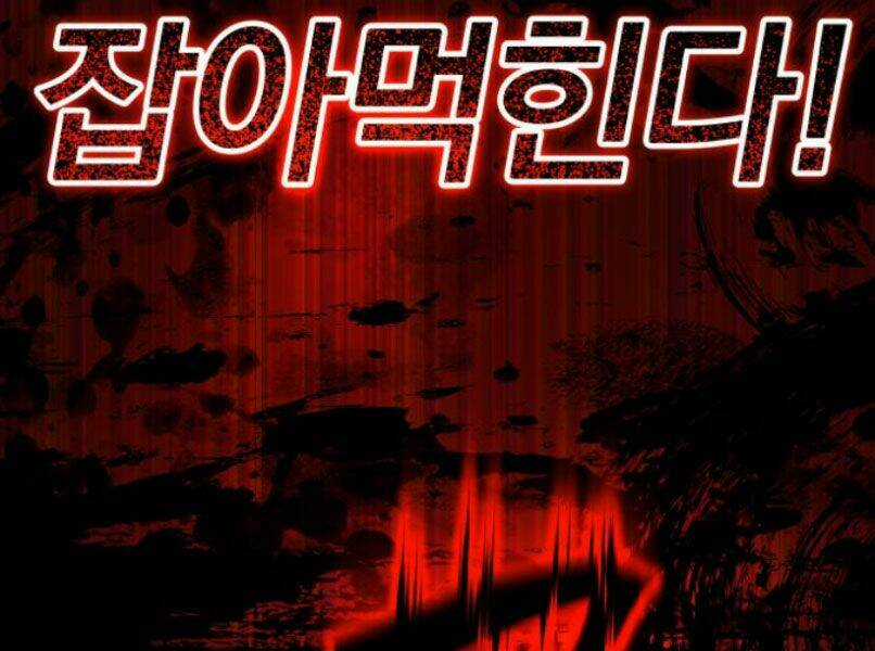 Quý Tộc Lười Biếng Trở Thành Thiên Tài Chapter 36 trang 181