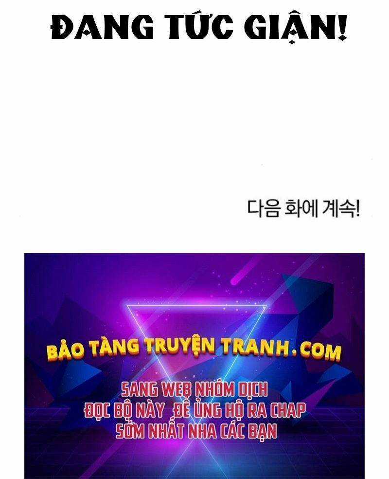 Quý Tộc Lười Biếng Trở Thành Thiên Tài Chapter 36 trang 247