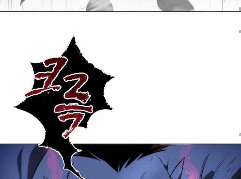 Quý Tộc Lười Biếng Trở Thành Thiên Tài Chapter 37 trang 108