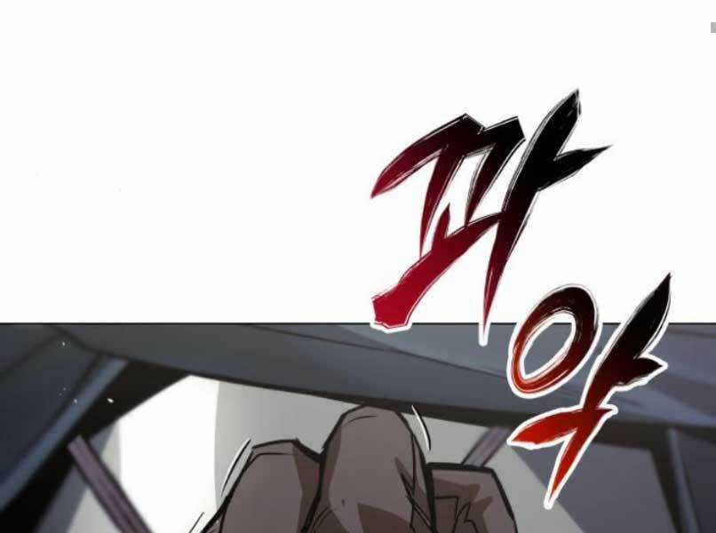 Quý Tộc Lười Biếng Trở Thành Thiên Tài Chapter 37 trang 140