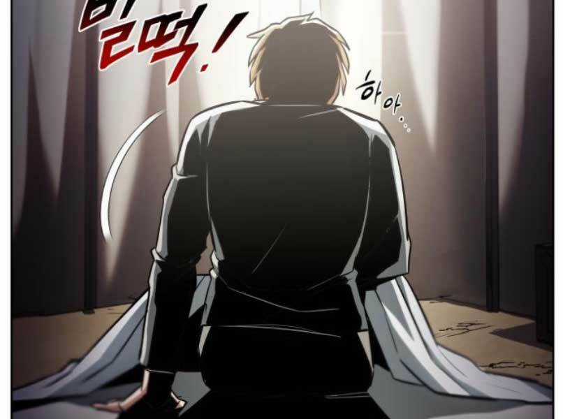 Quý Tộc Lười Biếng Trở Thành Thiên Tài Chapter 37 trang 15