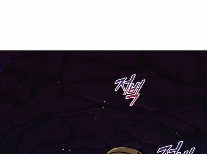 Quý Tộc Lười Biếng Trở Thành Thiên Tài Chapter 37 trang 186