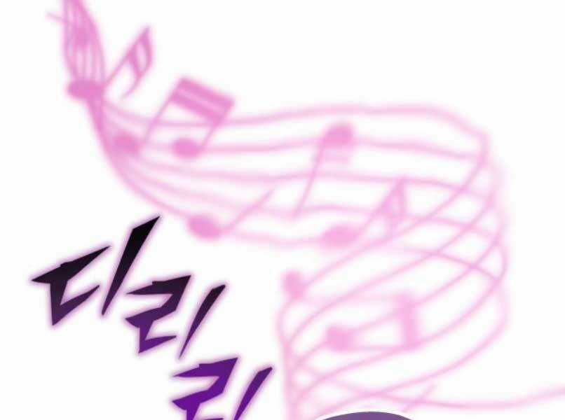 Quý Tộc Lười Biếng Trở Thành Thiên Tài Chapter 37 trang 195