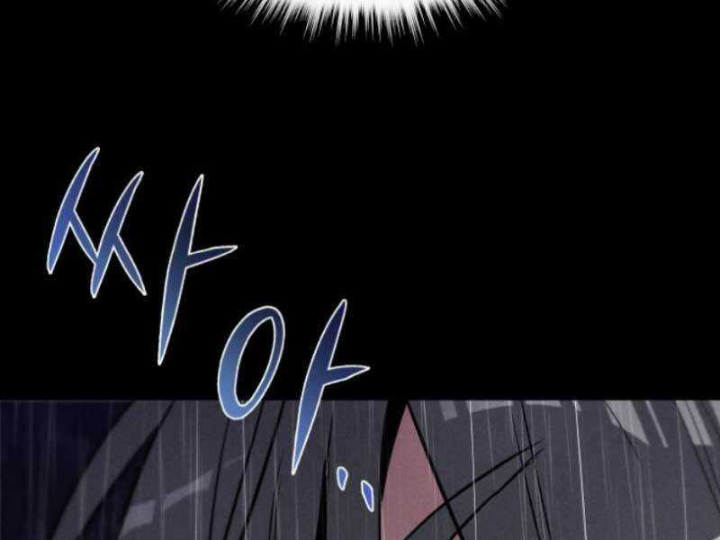 Quý Tộc Lười Biếng Trở Thành Thiên Tài Chapter 37 trang 5